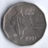 2 рупии. 2001(N) год, Индия.