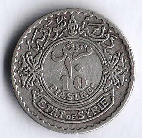 Монета 10 пиастров. 1929 год, Сирия.
