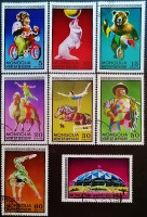 Набор почтовых марок (8 шт.). "Монгольский цирк". 1973 год, Монголия.