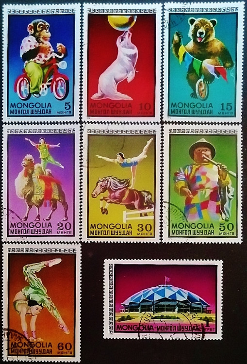 Набор почтовых марок (8 шт.). "Монгольский цирк". 1973 год, Монголия.