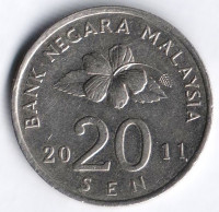 Монета 20 сен. 2011 год, Малайзия.