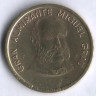 Монета 50 сентимо. 1986 год, Перу.