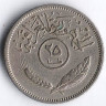 Монета 25 филсов. 1969 год, Ирак.