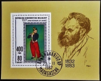 Мини-блок. «Флейтист», Эдуард Мане. 1982 год, Мадагаскар.