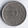 Монета 5 сентаво. 1951 год, Аргентина.