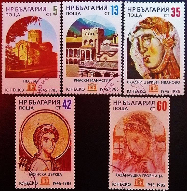 Набор почтовых марок (5 шт.). "40 лет ЮНЕСКО". 1985 год, Болгария.