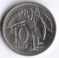 Монета 10 сене. 1993 год, Самоа.