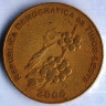 Монета 50 сентаво. 2006 год, Восточный Тимор.