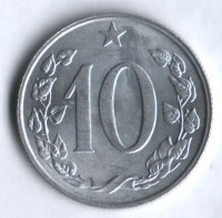 10 геллеров. 1970 год, Чехословакия.