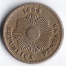 Монета 1 сентаво. 1864 год, Перу.