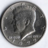 Монета 1/2 доллара. 1972(D) год, США.