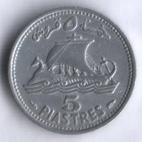 Монета 5 пиастров. 1952 год, Ливан.