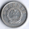 Монета 1 фынь. 1977 год, КНР.