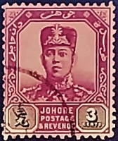 Почтовая марка (3 c.). "Султан Ибрагим". 1912 год, Джохор(Малайя).