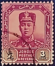Почтовая марка (3 c.). "Султан Ибрагим". 1912 год, Джохор(Малайя). Почтовая марка (3 c.). "Султан Ибрагим". 1912 год, Джохор(Малайя).