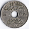 Монета 10 милльемов. 1917(KN) год, Египет (Британский протекторат).