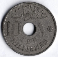 Монета 10 милльемов. 1917(KN) год, Египет (Британский протекторат).