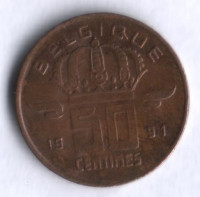 Монета 50 сантимов. 1991 год, Бельгия (Belgique).