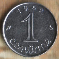Монета 1 сантим. 1962 год, Франция. "Росинка".