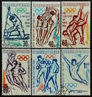 Набор почтовых марок (6 шт.). "Летние Олимпийские игры - Токио`1964". 1963 год, Чехословакия.
