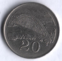 Монета 20 центов. 1991 год, Зимбабве.