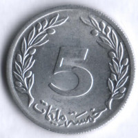 5 миллимов. 1960 год, Тунис.