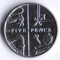 Монета 5 пенсов. 2015 год, Великобритания. Тип II.