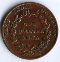 Монета 1/4 анны. 1835(c) год, Британская Ост-Индская компания. 