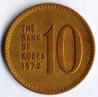 Монета 10 вон. 1972 год, Южная Корея.