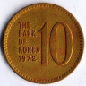 Монета 10 вон. 1972 год, Южная Корея.