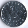 Монета 10 филлеров. 1995 год, Венгрия. BU.