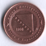 Монета 10 фенингов. 1998 год, Босния и Герцеговина.