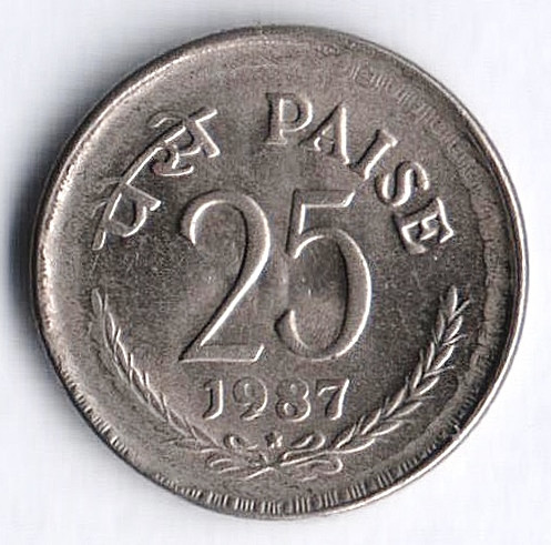 Монета 25 пайсов. 1987(H) год, Индия.