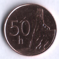 50 геллеров. 2004 год, Словакия.