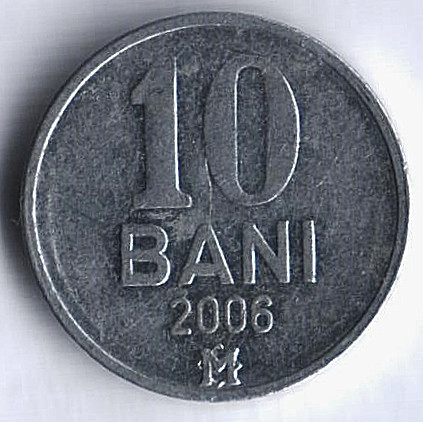 Монета 10 баней. 2006 год, Молдова.