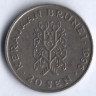 Монета 20 сен. 1996 год, Бруней.