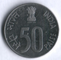 50 пайсов. 1988"C" год, Индия.
