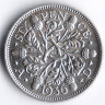 Монета 6 пенсов. 1936 год, Великобритания.