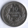 10 сентаво. 1938 год, Чили.