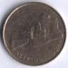 Монета 20 крон. 1999 год, Норвегия. 70 лет крепости Акерсхус.
