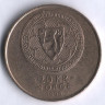Монета 20 крон. 1999 год, Норвегия. 70 лет крепости Акерсхус.