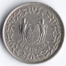 Монета 25 центов. 1982 год, Суринам.