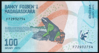 Банкнота 100 ариари. 2017 год, Мадагаскар.