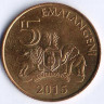 Монета 5 эмалангени. 2015 год, Свазиленд.