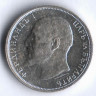 Монета 50 стотинок. 1913 год, Болгария.