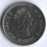 Монета 25 центов. 2000 год, Канада. Миллениум. Праздник.