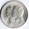 Монета 30 драхм. 1964 год, Греция.