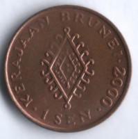 Монета 1 сен. 2000 год, Бруней.
