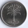 Монета 100 прут. 1954 год, Израиль.