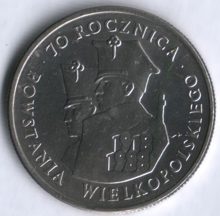 Монета 100 злотых. 1988 год, Польша. 70-летие великопольского восстания.
